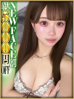 さくらん東京 デリヘル HONOKA