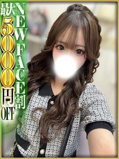 さくらん東京 デリヘル KIRARI