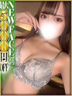 さくらん東京 デリヘル ARISU