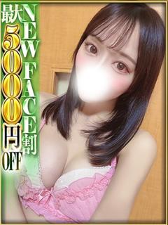 さくらん東京 デリヘル NOA