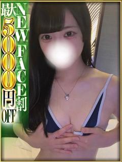 さくらん東京 デリヘル SAKI
