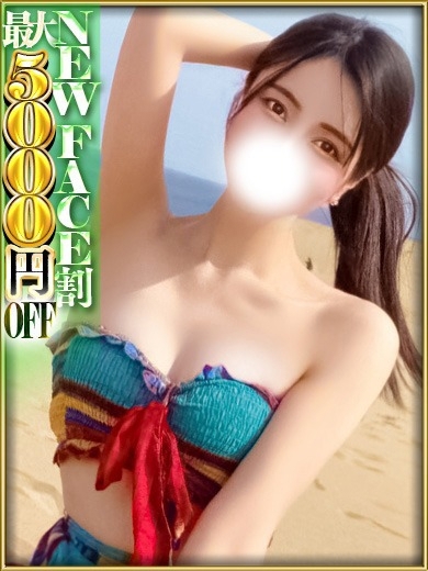 さくらん東京 デリヘル NOA