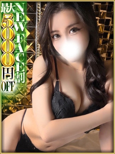 さくらんとうきょう 上门服务 YUGA