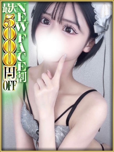 さくらん東京 デリヘル HIBIKI