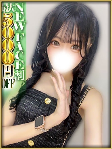 さくらんとうきょう 上门服务 MOE