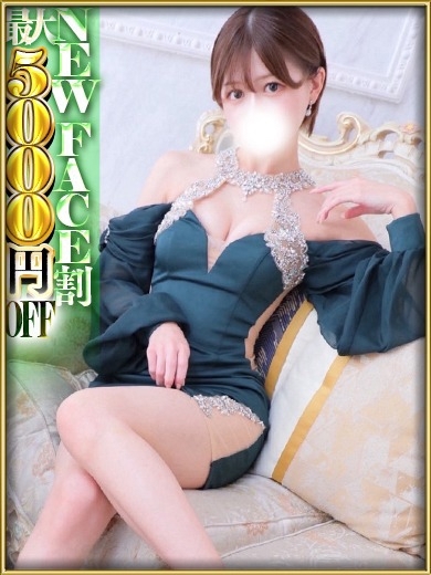 さくらん東京 デリヘル AKANE