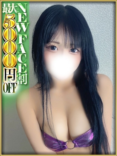 さくらん東京 デリヘル SARA