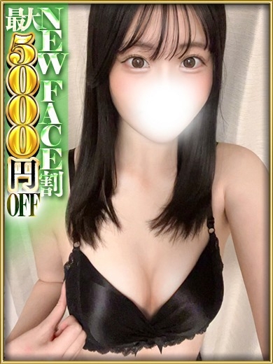 さくらんとうきょう 上门服务 RIKO