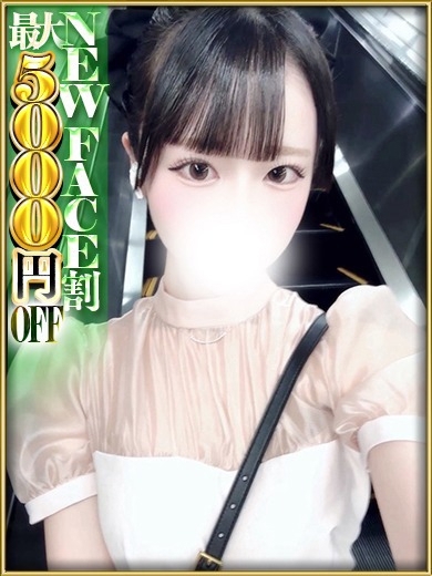 さくらんとうきょう outcall escort service YUMA