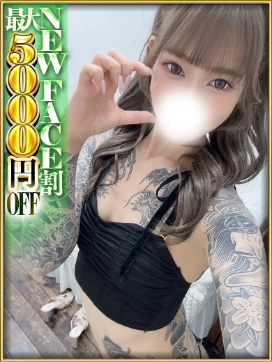 さくらんとうきょう outcall escort service RIN