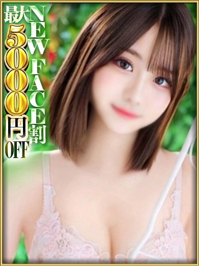 さくらんとうきょう 안마(데리버리) MIU