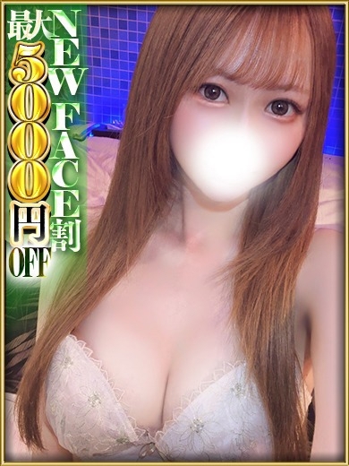 さくらんとうきょう 上門服務 MEI