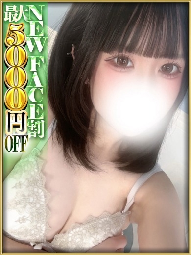 さくらん東京 上門服務 KIHO