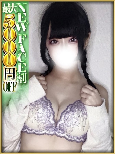 さくらん東京 outcall escort service MIKOTO