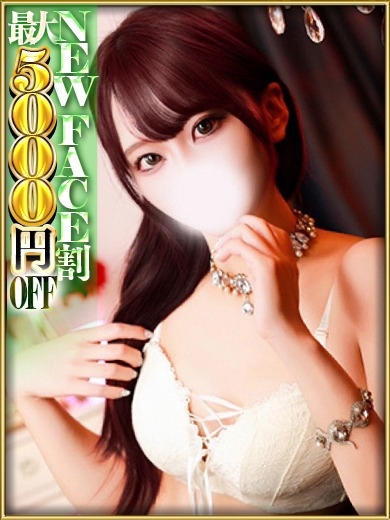 さくらん東京 안마(데리버리) NANA