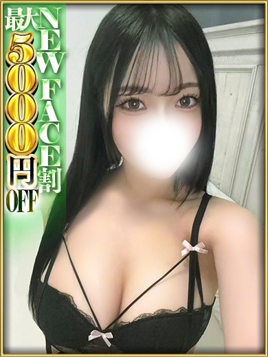 さくらん東京 上門服務 AZUSA