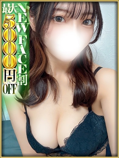 さくらん東京 デリヘル HIMERI