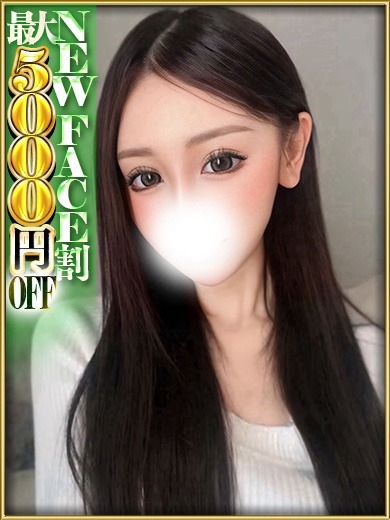 さくらん東京 outcall escort service SENA