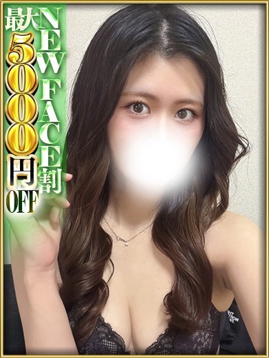 さくらん東京 デリヘル ERINA