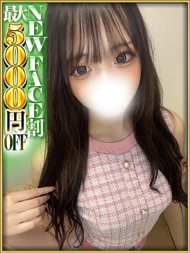 さくらん東京 デリヘル KOHAKU