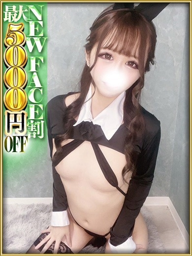 さくらん東京 デリヘル HAO