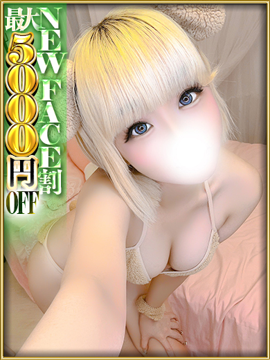 さくらん東京 上門服務 LUI