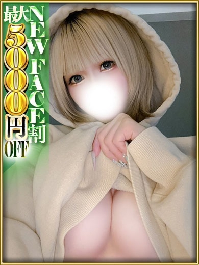 さくらん東京 안마(데리버리) RECH