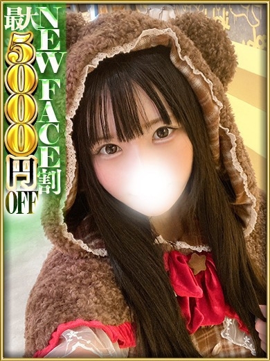 さくらん東京 안마(데리버리) KOTORI