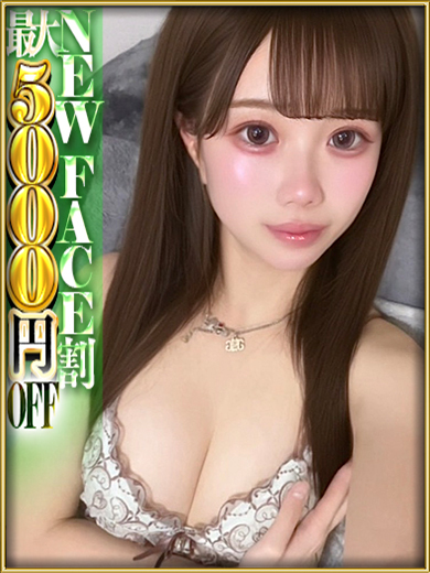 さくらん東京 안마(데리버리) HONOKA