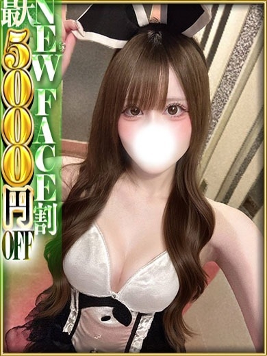 さくらん東京 上门服务 MONE