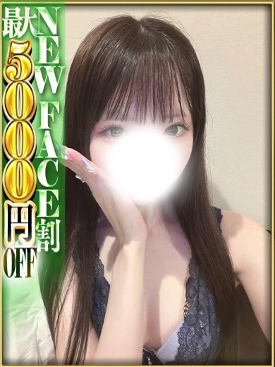 さくらん東京 outcall escort service HATSUNE