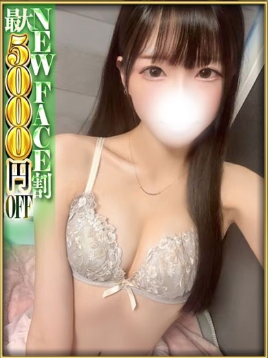さくらん東京 デリヘル RIZU