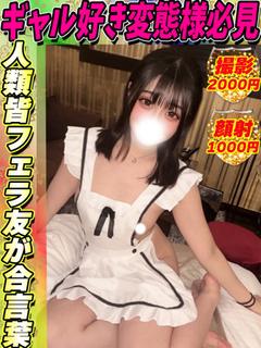 ぴょな