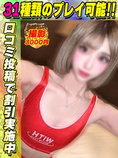 ティアラ