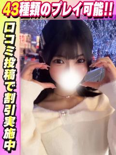 めいな