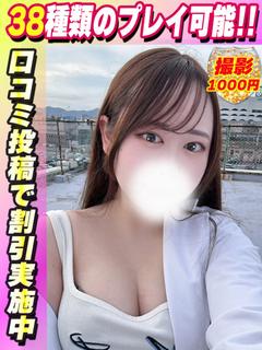 あずさ