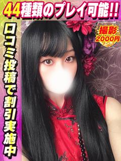 ぽんず