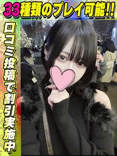 みさみさ