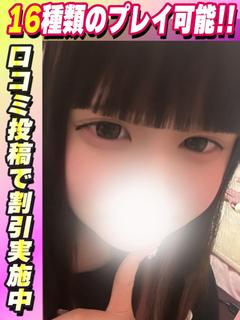 ゆらら