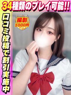 ゆめか