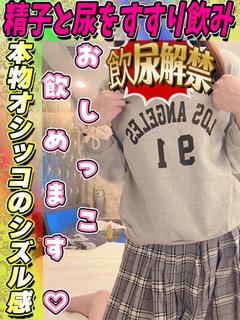 さやね