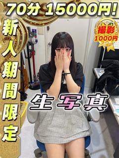 えみり