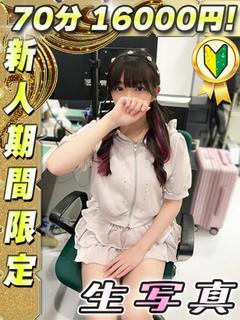 えりち