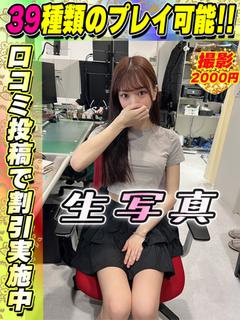 みかな