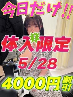 ねねね