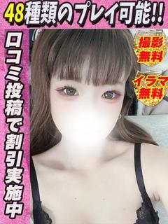 めるる