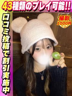 すずか