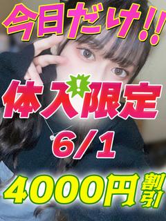 なるみ