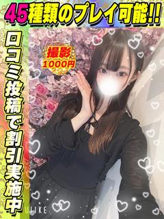 鶯谷店そらじろぉ