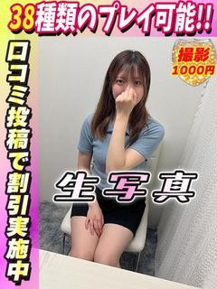 あめり